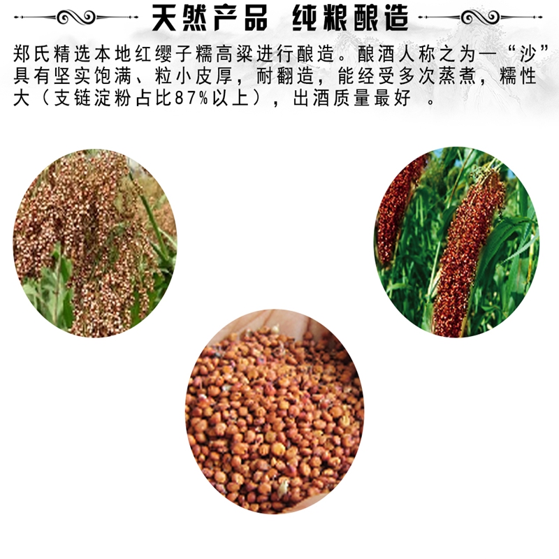 貴州赤水，美酒河畔，醬香宗門(mén)